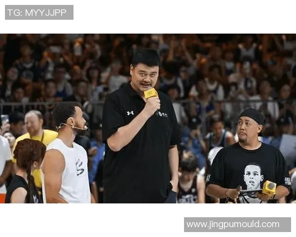 姚明惊喜现身球场助阵年轻球员展现篮球魅力与精神