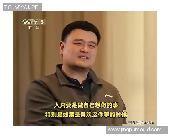 谁敢动姚明这位篮球巨星背后的故事与荣耀之路