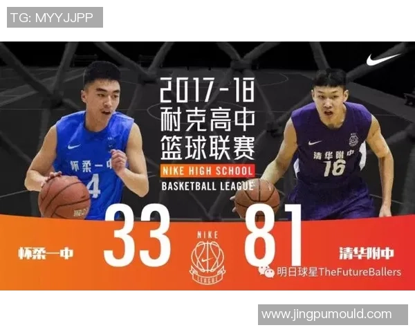 赛后分析：北京网球队与武汉网球队的战术对决与启示