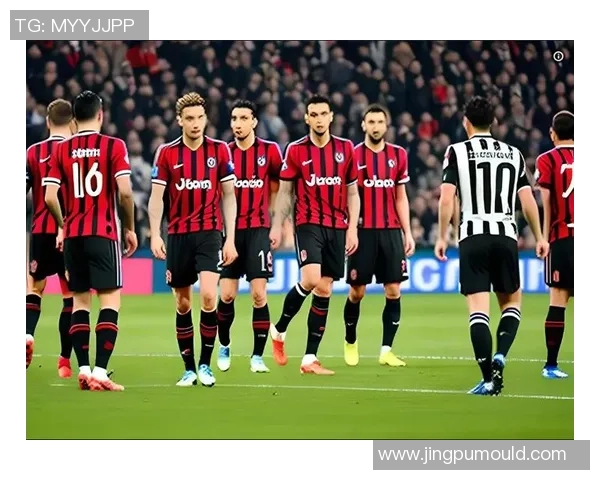 德甲激战：AC米兰与尤文图斯平局点球决胜引发全场热潮解析