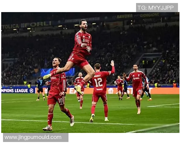 国王杯激战利物浦大胜国米神扑瞬间点燃全场热情与转会传闻交织